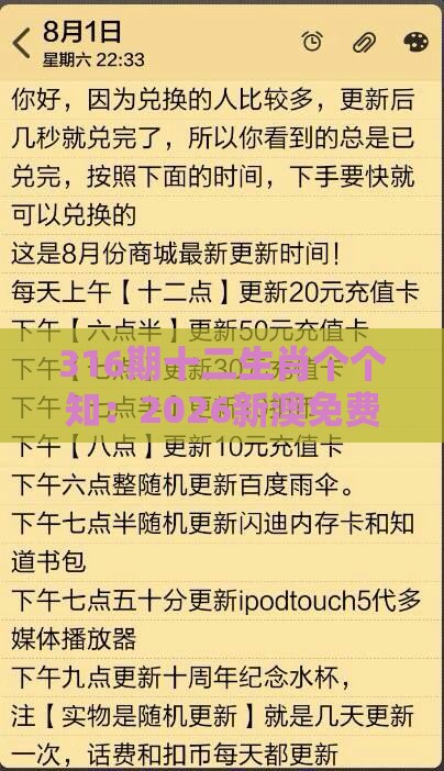 316期十二生肖个个知：2026新澳免费资科大全全面释义跟2025年新奥正版免费大全-百度,拒绝虚假噱头风险-智能释义、专家解读解释与落实​